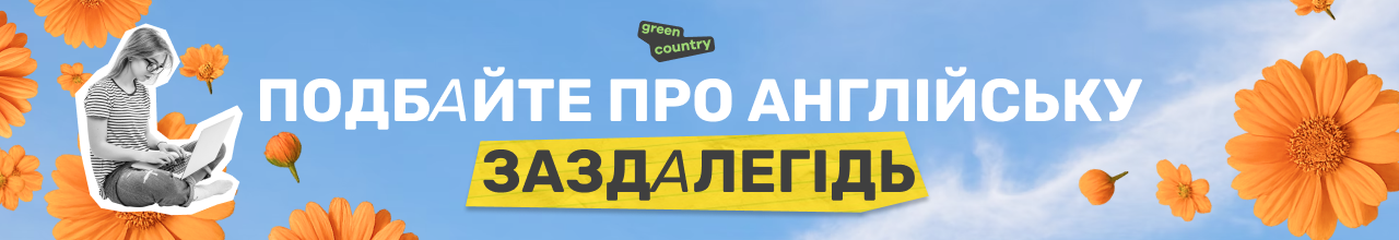 Реклама 1